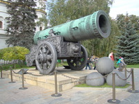 World's Largest Cannon